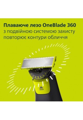 Тример для бороди та вусів/ Тример для тіла (бодігромер) Philips OneBlade Pro 360 QP6542/15