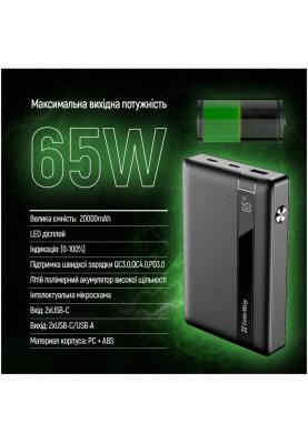 Зовнішній акумулятор (павербанк) ColorWay 20000mAh 65W Black (CW-PB200LPA3BK-PDD)