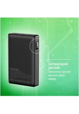 Зовнішній акумулятор (павербанк) ColorWay 20000mAh 65W Black (CW-PB200LPA3BK-PDD)