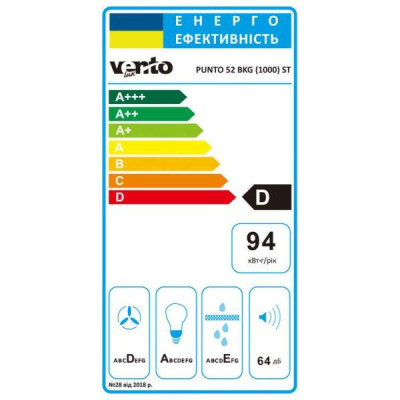 Вбудована витяжка Ventolux PUNTO 52 BKG (1000) ST
