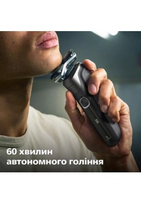 Електробритва чоловіча Philips Shaver series 5000 S5887/50