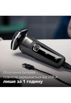 Електробритва чоловіча Philips Shaver series 5000 S5887/50