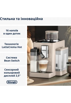 Кавомашина автоматична Delonghi Rivelia EXAM 440.55.BG