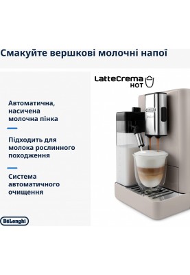 Кавомашина автоматична Delonghi Rivelia EXAM 440.55.BG