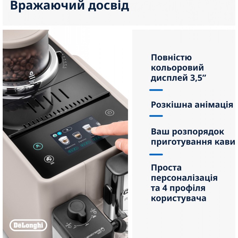 Кавомашина автоматична Delonghi Rivelia EXAM 440.55.BG