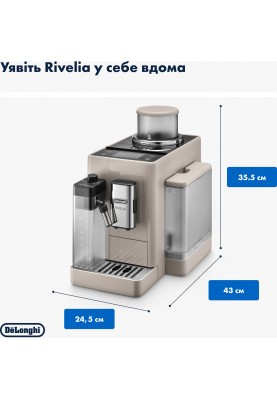 Кавомашина автоматична Delonghi Rivelia EXAM 440.55.BG