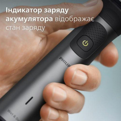 Машинка для стрижки Philips MG7925/15
