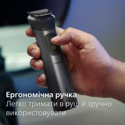 Машинка для стрижки Philips MG7925/15