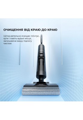 Миючий вертикальний пилосос (1в1) Dreame H13 Pro