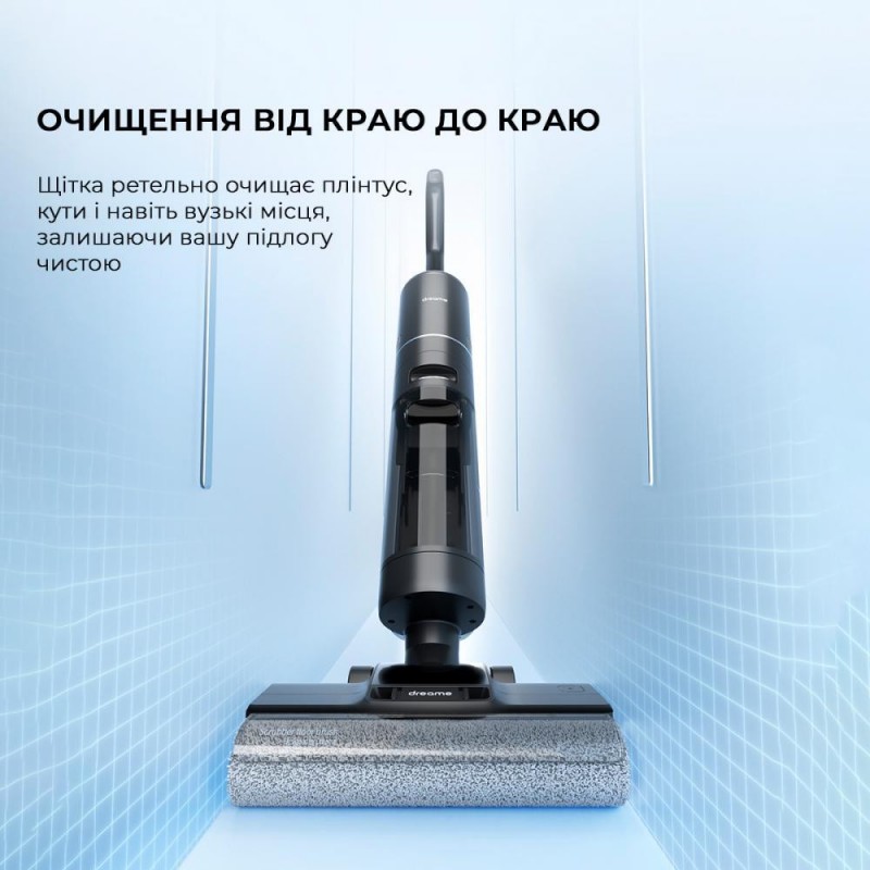 Миючий вертикальний пилосос (1в1) Dreame H13 Pro