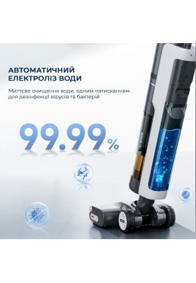 Миючий вертикальний пилосос (1в1) Dreame H13 Pro