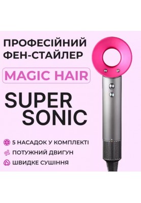 Мультистайлер Magic Hair Supersonic PH770P