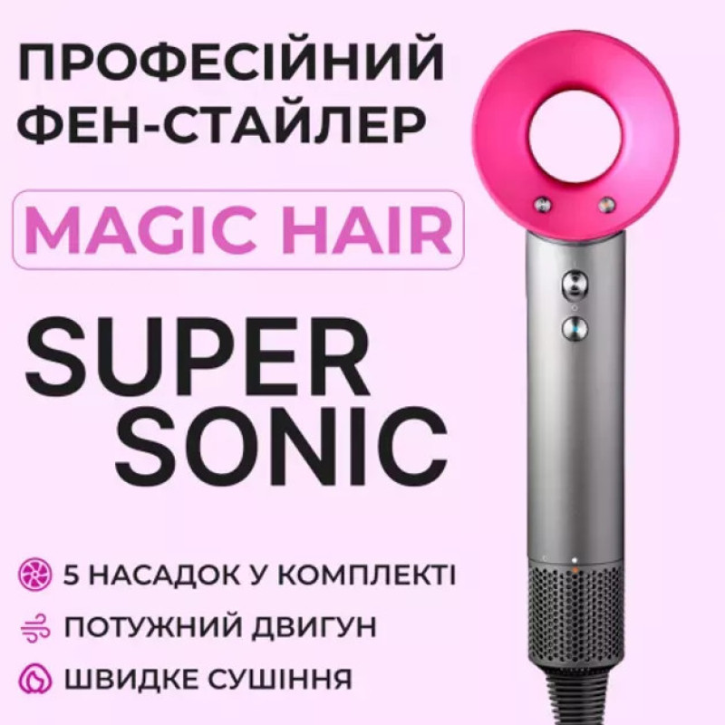 Мультистайлер Magic Hair Supersonic PH770P