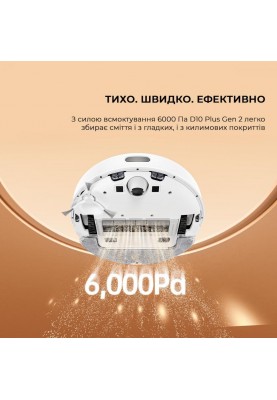 Робот-пилосос з вологим прибиранням Dreame Bot D10 Plus Gen 2 (RLD32GD)