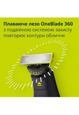 Тример для бороди та вусів/ Тример для тіла (бодігрумер) Philips OneBlade Pro 360 QP6652/61