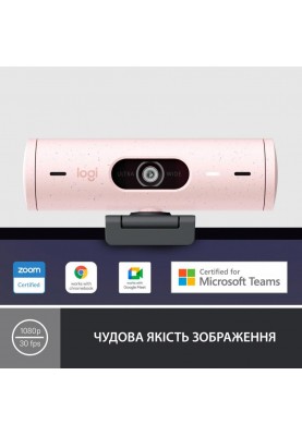 Веб-камера Logitech Brio 500 Rose (960-001421)