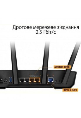 Бездротовий маршрутизатор ASUS TUF Gaming AX3000 V2 (TUF-AX3000 V2)