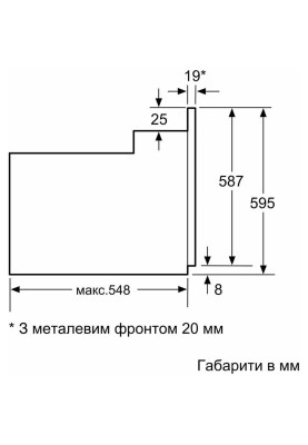 Духовка електрична Siemens HB557JYS5T