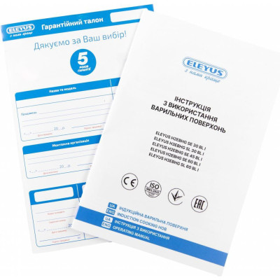 Індукційна варильна поверхня Eleyus H3EBHG SL 30 BL I Індукційна варильна поверхня Eleyus H3EBHG SL 30 BL I