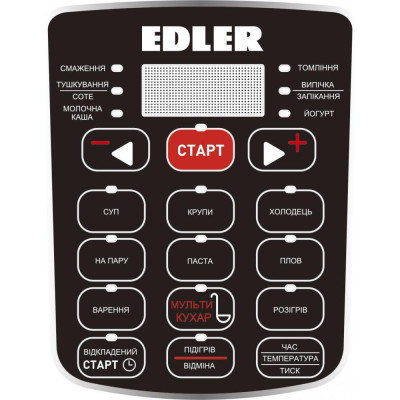 Мультиварка - короварка Edler ED-PC1806