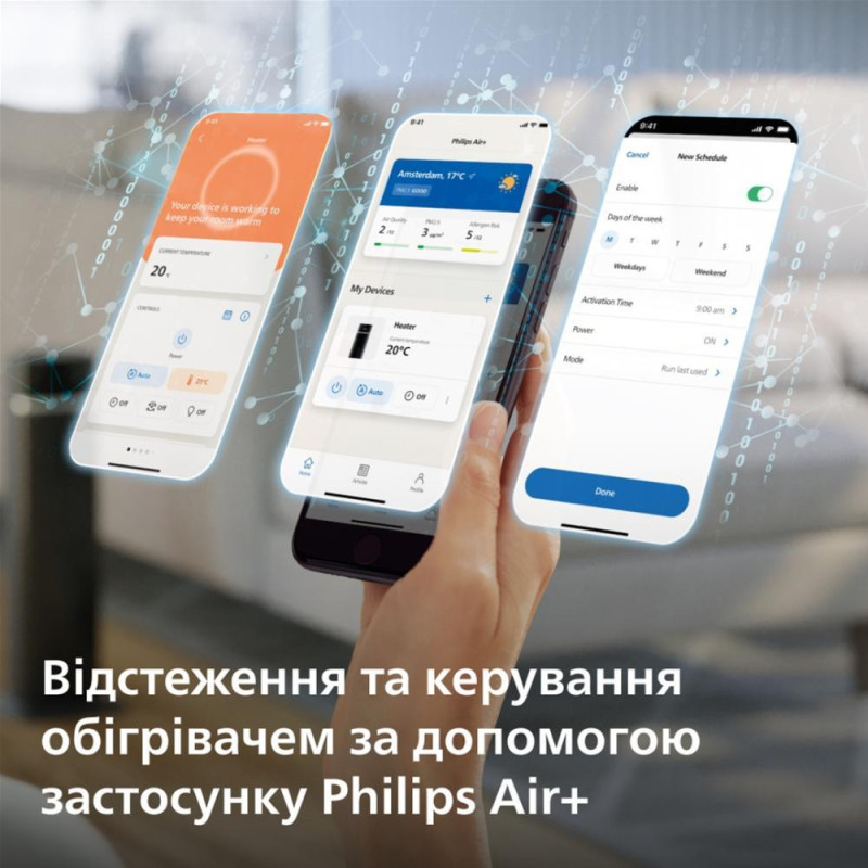 Обігрівач Philips CX5120/11
