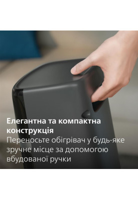 Обігрівач Philips CX5120/11