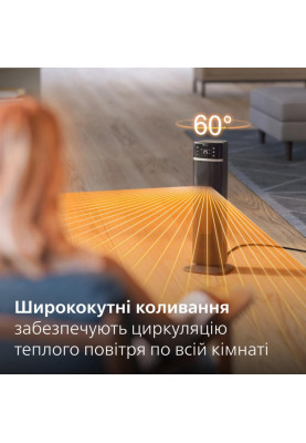 Обігрівач Philips CX5120/11