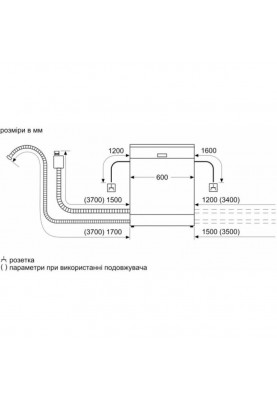 Посудомийна машина Bosch SMV6EMX75Q