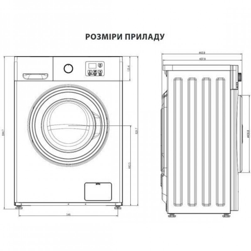 Пральна машина автоматична Ardesto WMW-6101W