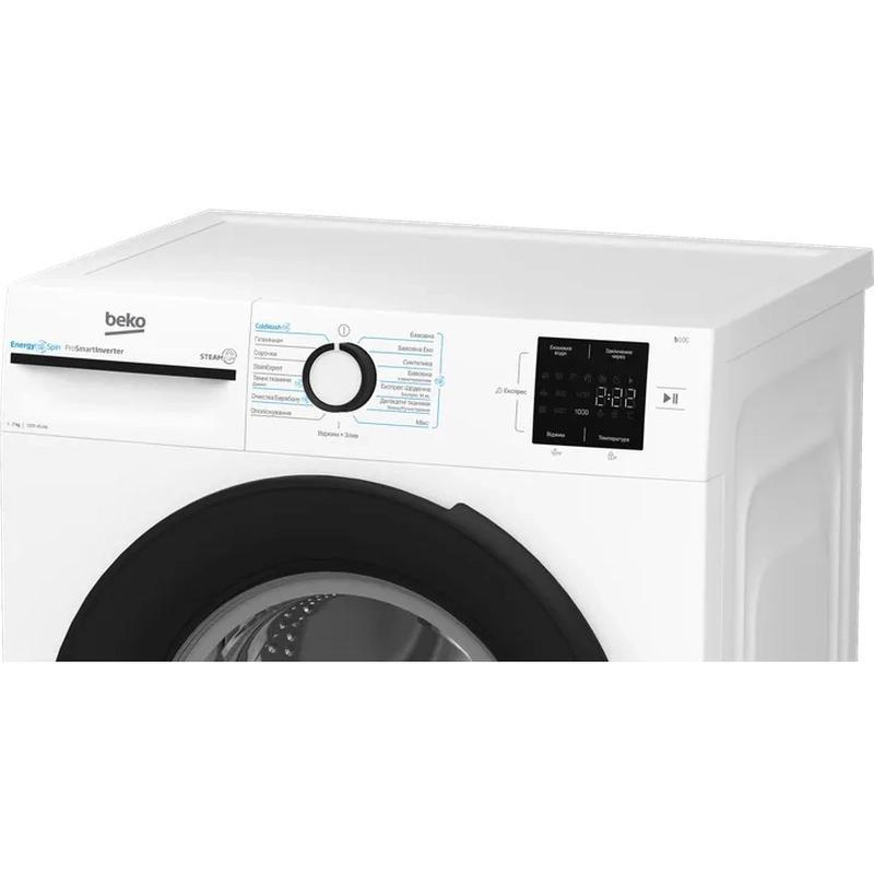 Пральна машина автоматична Beko BM1WFSU37233WW