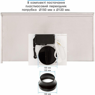 Витяжка Т-подібна Eleyus ONIX 1200 LED 90 IS+BL