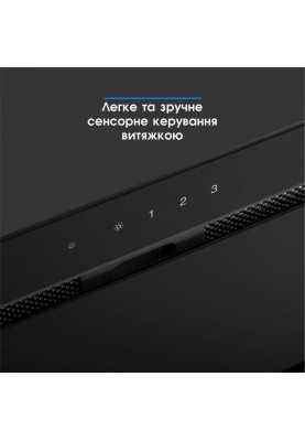 Витяжка вбудована Eleyus INTEGRA 800 52 BL