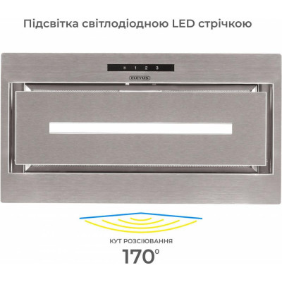 Витяжка, що вбудовується Eleyus MAGNUS 1200 LED 52 IS
