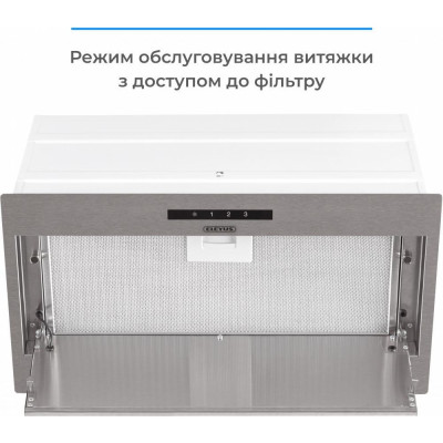Витяжка, що вбудовується Eleyus MAGNUS 1200 LED 52 IS