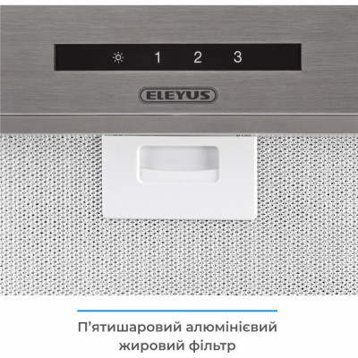 Витяжка, що вбудовується Eleyus MAGNUS 1200 LED 52 IS