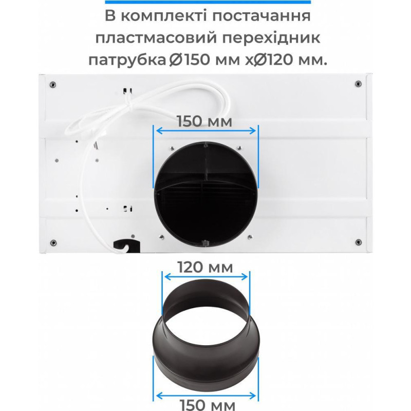 Витяжка, що вбудовується Eleyus MAGNUS 1200 LED 52 IS