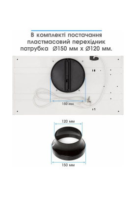 Вбудована витяжка Eleyus URBAN 700 LED 52 WH