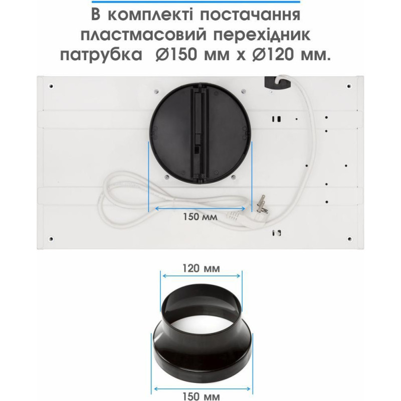 Вбудована витяжка Eleyus URBAN 700 LED 52 WH