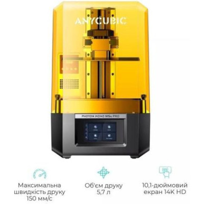 3D-принтер Anycubic Photon Mono M5s Pro (P5SRA0BK-YO) 3D-принтер Anycubic Photon Mono M5s Pro (P5SRA0BK-YO)