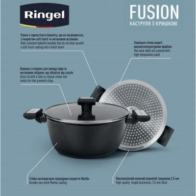 Каструля Ringel Fusion (RG-2145-20)