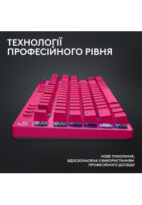 Клавіатура Logitech G Pro X TKL Lightspeed Tactile Magenta (920-012159)