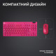 Клавіатура Logitech G Pro X TKL Lightspeed Tactile Magenta (920-012159)