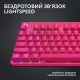 Клавіатура Logitech G Pro X TKL Lightspeed Tactile Magenta (920-012159)