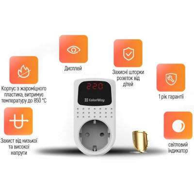 Реле напруги ColorWay CW-VR16-02D