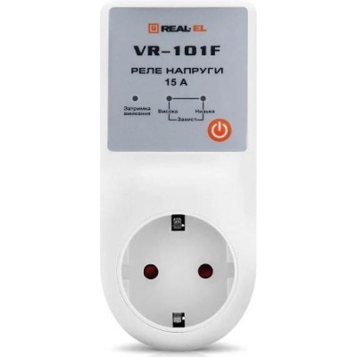 Реле напруги REAL-EL VR-101F white (EL122300009)