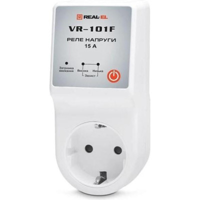Реле напруги REAL-EL VR-101F white (EL122300009)