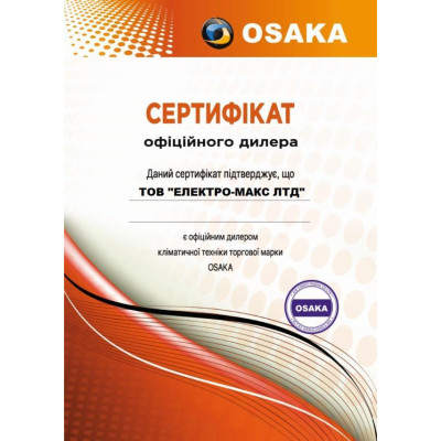 Спліт-система Osaka Power Pro DC INVERTER + WiFi STVP-12HH3 Спліт-система Osaka Power Pro DC INVERTER + WiFi STVP-12HH3