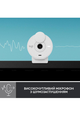 Веб-камера Logitech Brio 300 FHD White (960-001442)