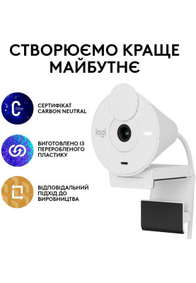 Веб-камера Logitech Brio 300 FHD White (960-001442)