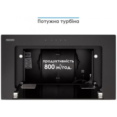 Витяжка вбудована Eleyus INTEGRA 800 52 BL